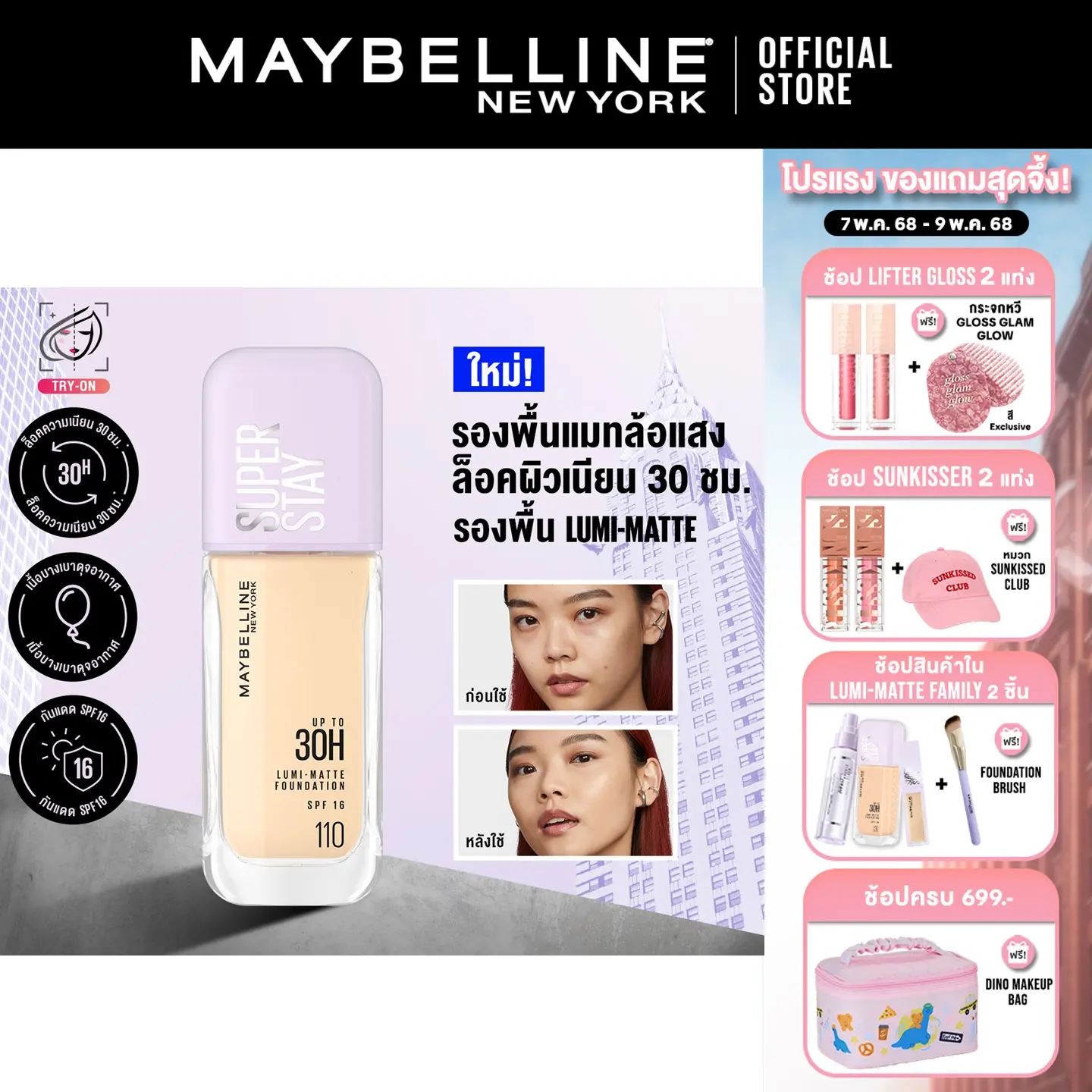 product-image.png