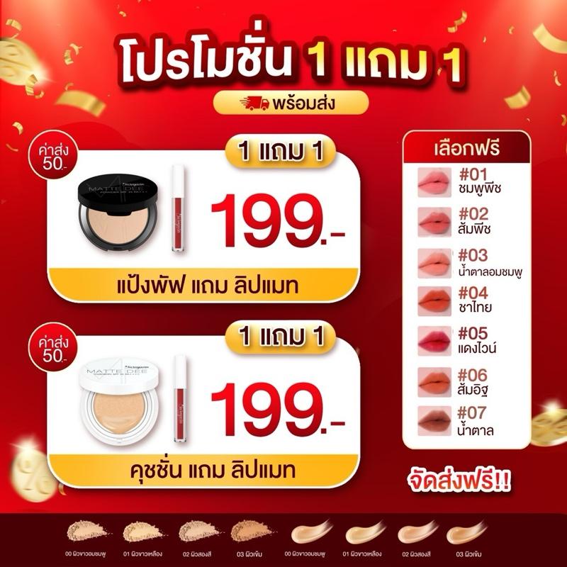 product-image.png