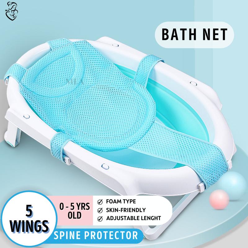 查看[HOT! Newborn Kids Baby Bath Net Adjustable Non-Slip Bathtub Net ...