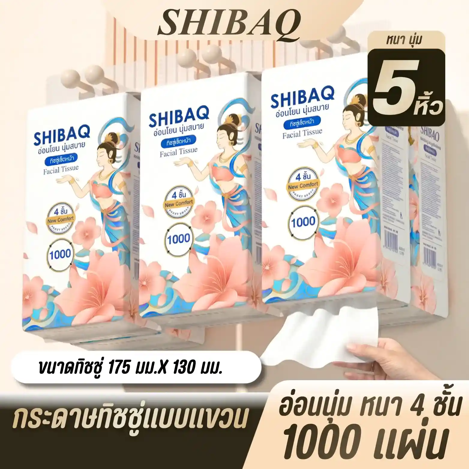 product-image.png