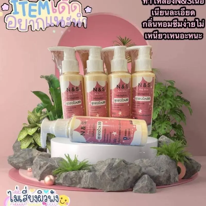 product-image.png