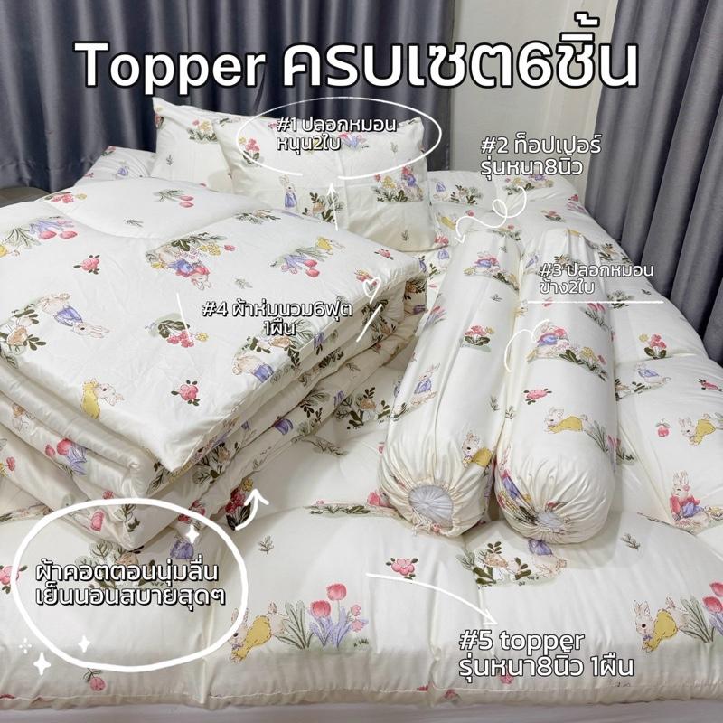 product-image.png