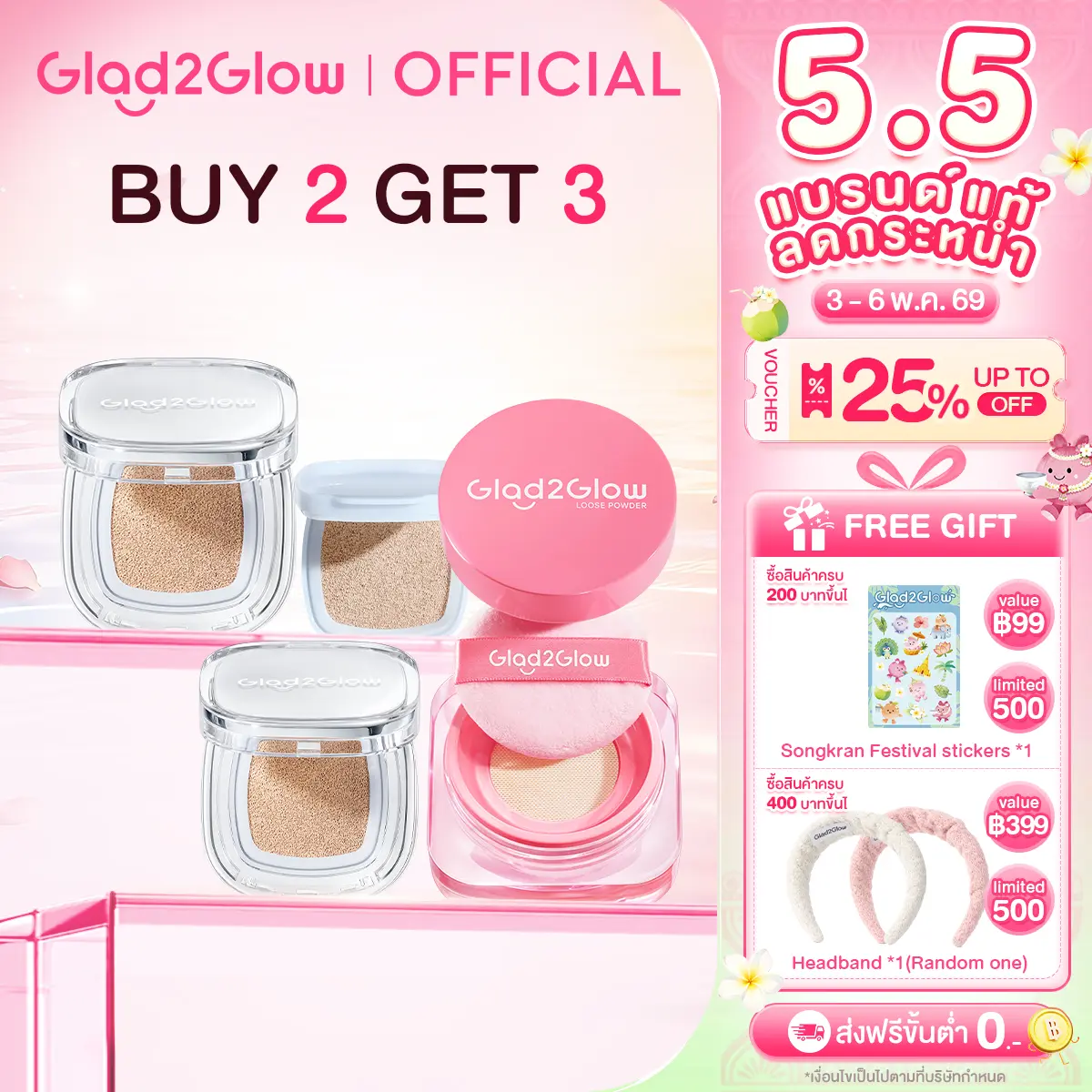 product-image.png