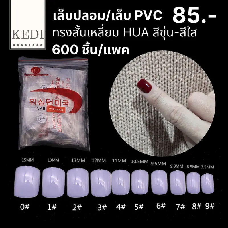 product-image.png
