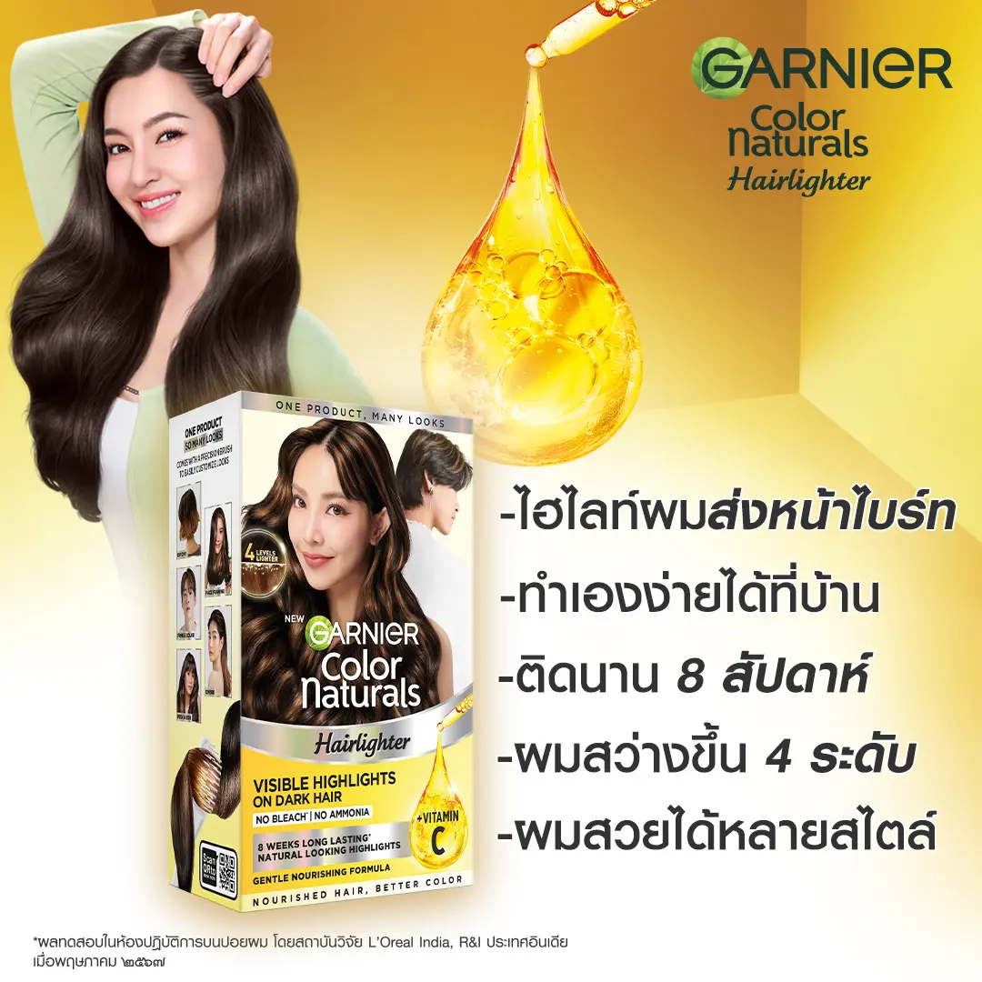 product-image.png