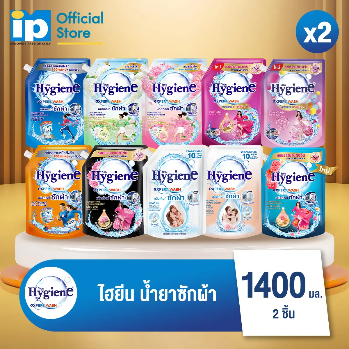 product-image.png