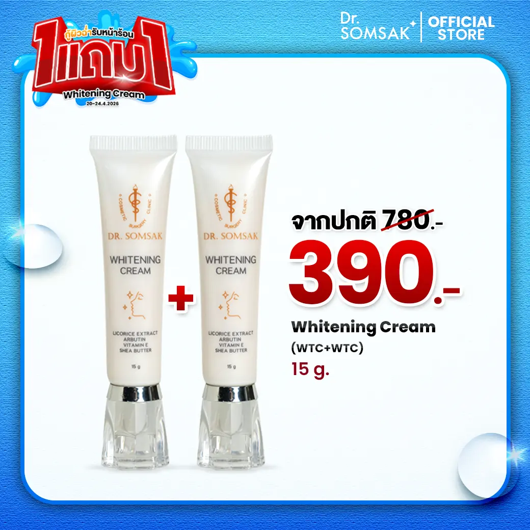 product-image.png