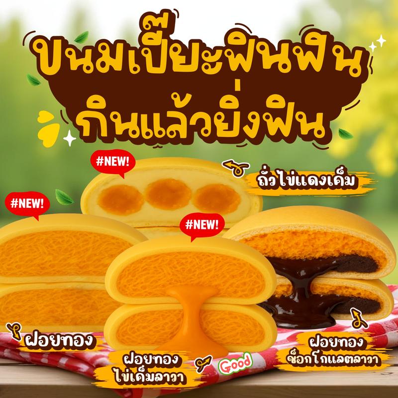 product-image.png