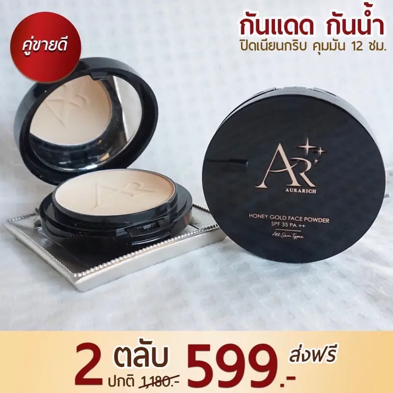 product-image.png