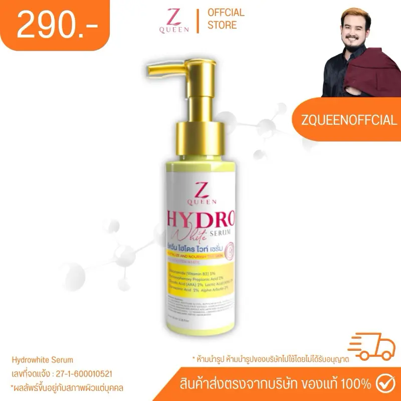 product-image.png