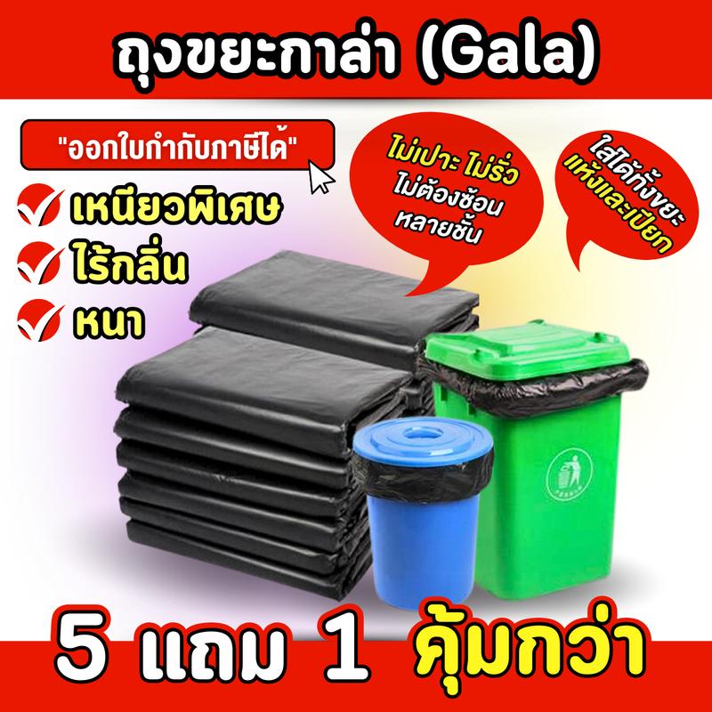 product-image.png