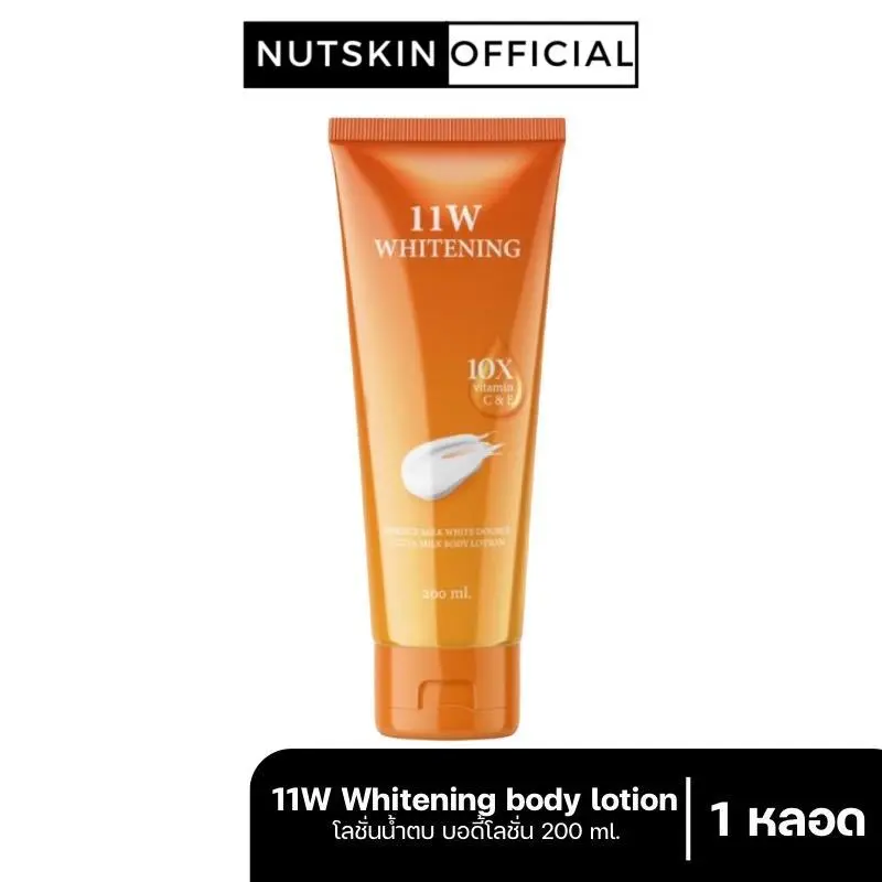 product-image.png