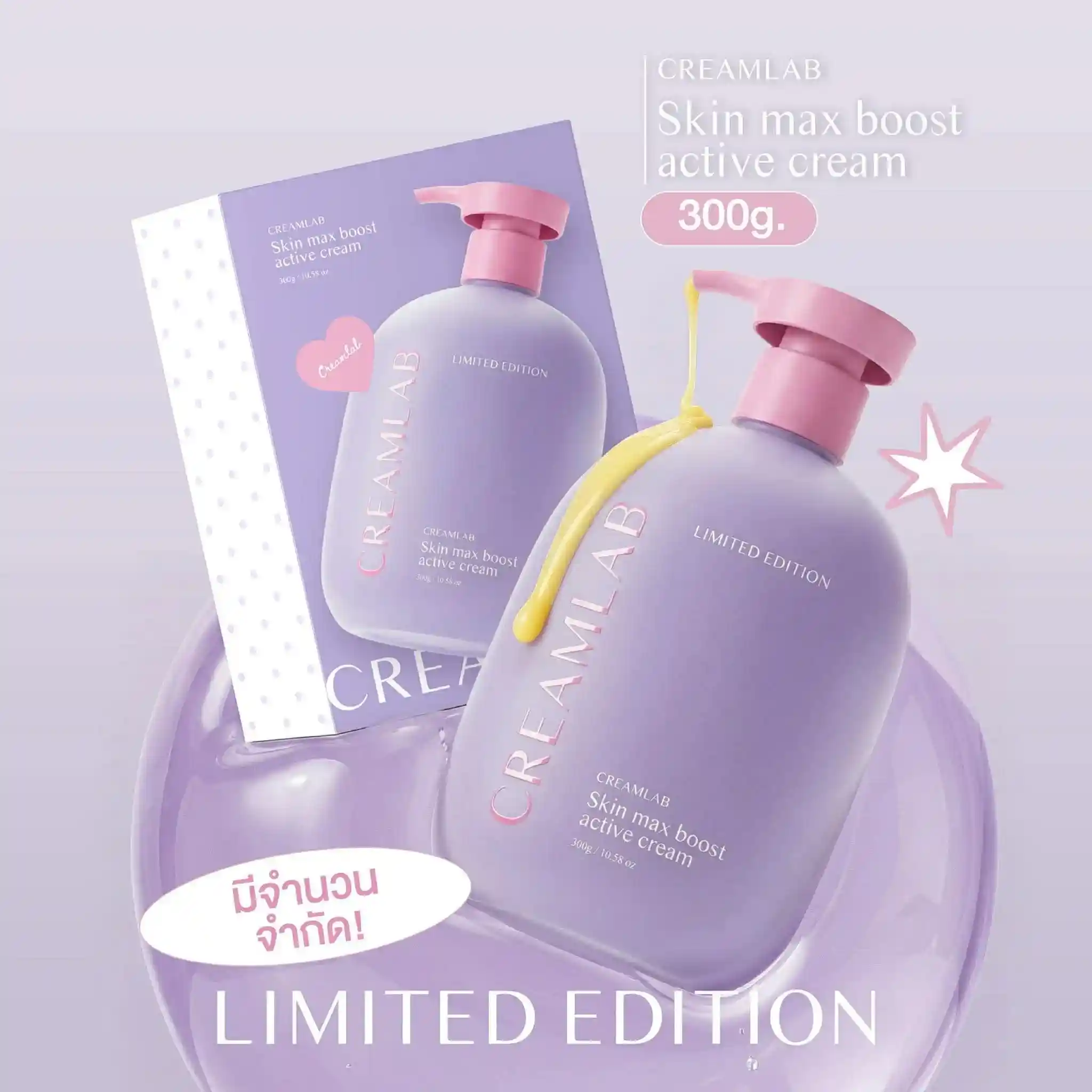 product-image.png