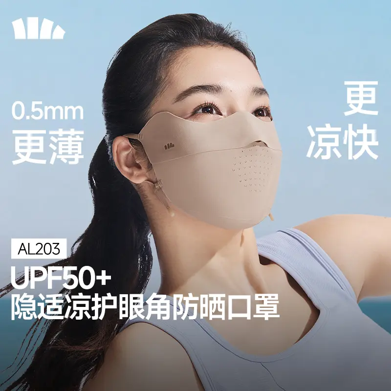 Ready stock, Beneunder AL203, UV Mask, UPF50+ Sun TikTok爆款商品分析 - GMV/销量 ...