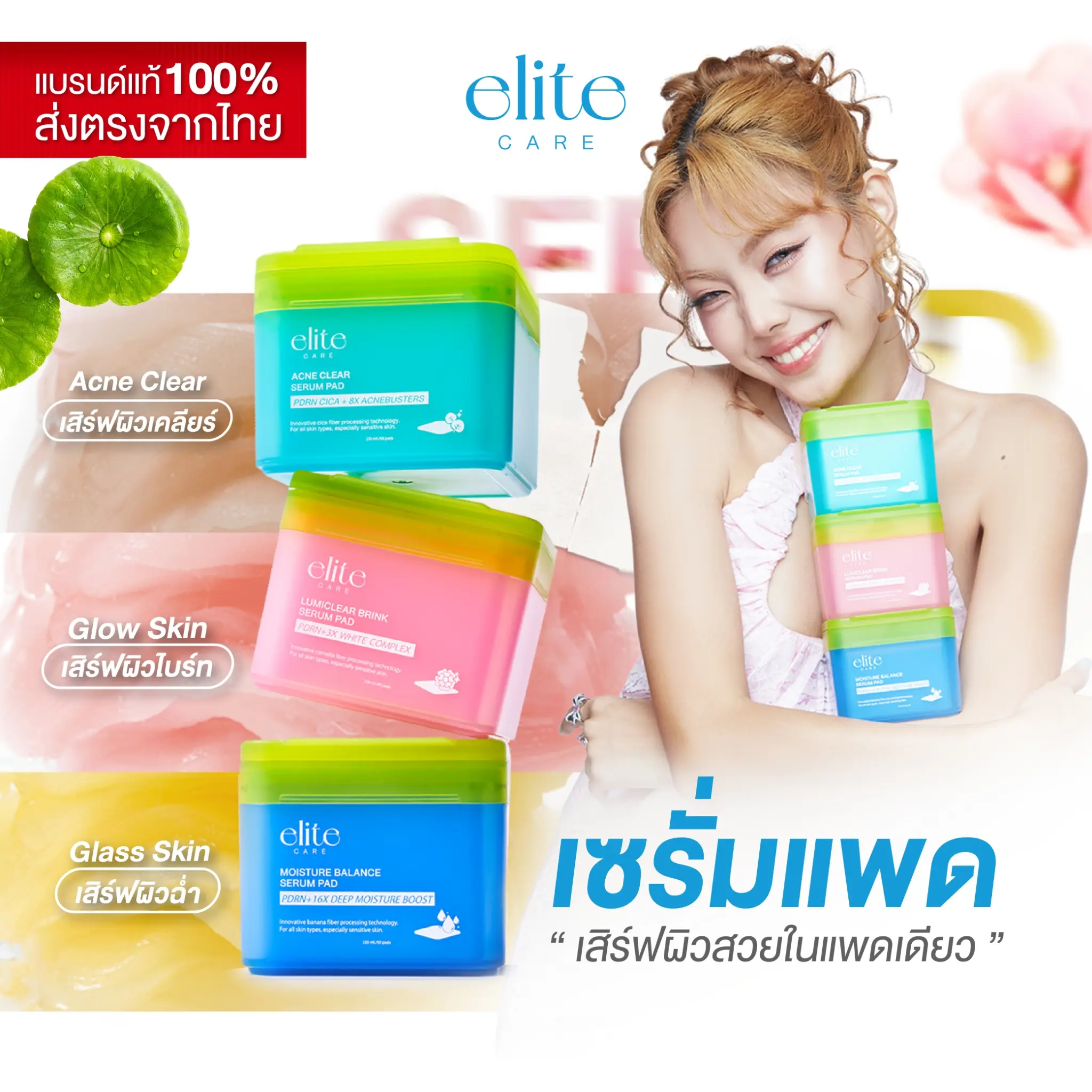 product-image.png