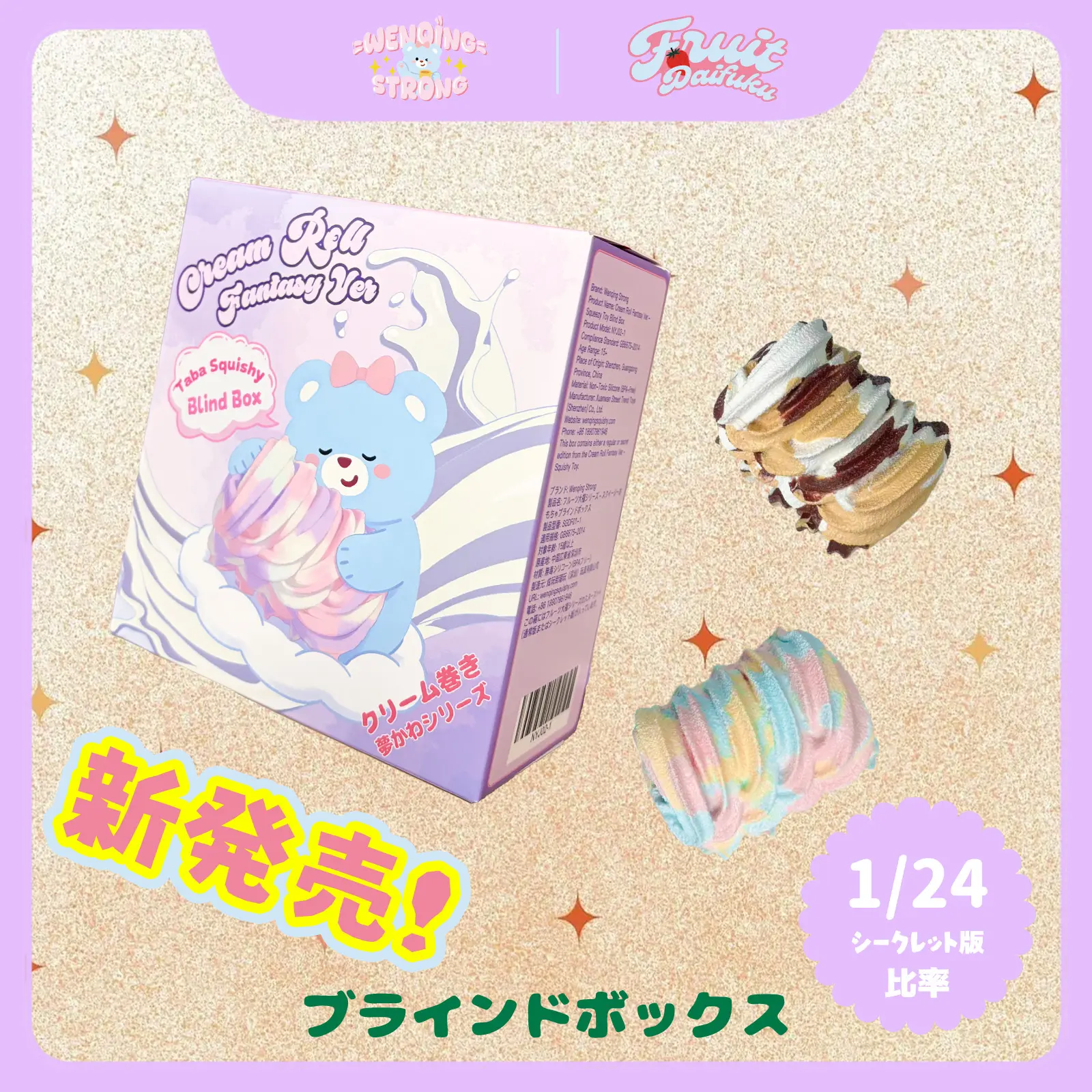 product-image.png