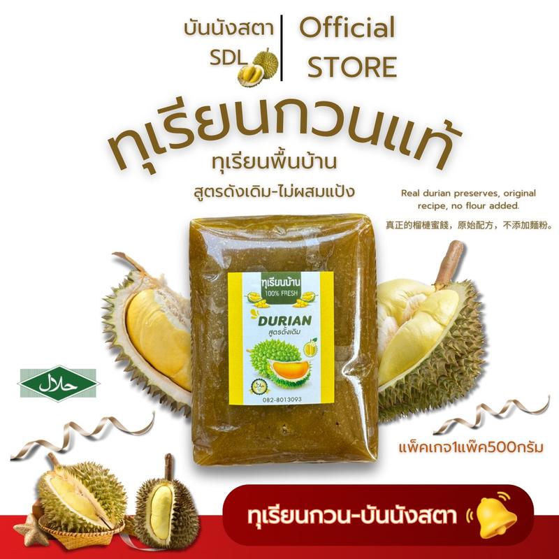 product-image.png