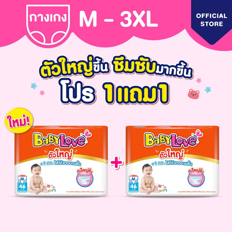 product-image.png