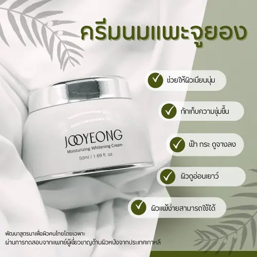 product-image.png
