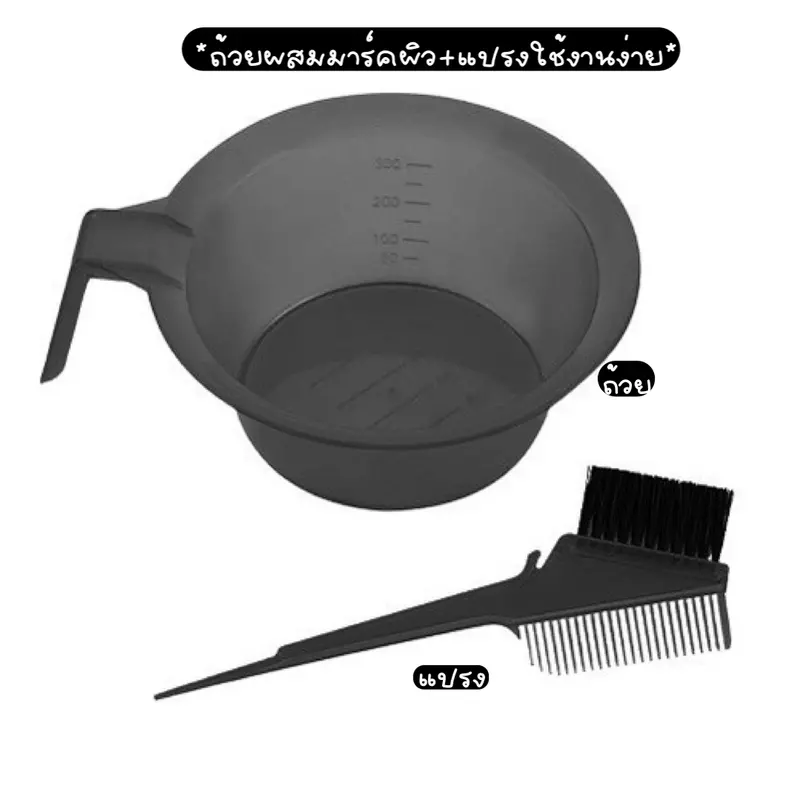 product-image.png