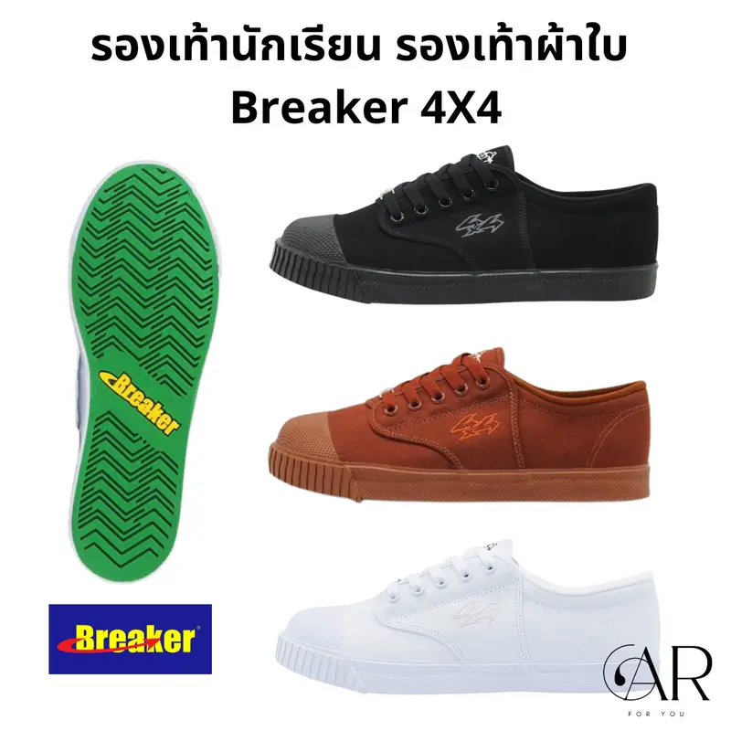 product-image.png