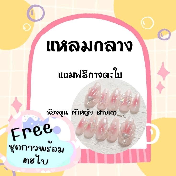 product-image.png