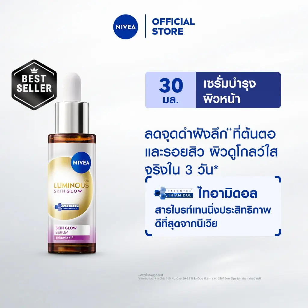 product-image.png