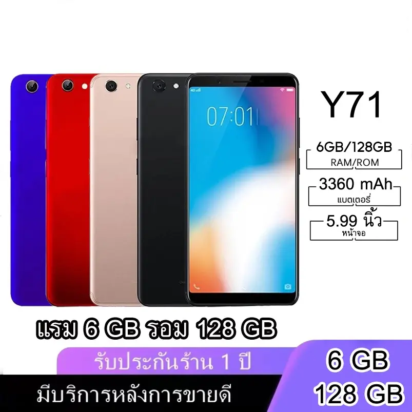 product-image.png