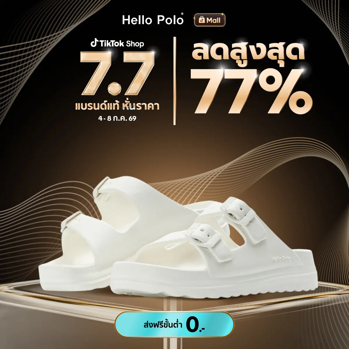 product-image.png