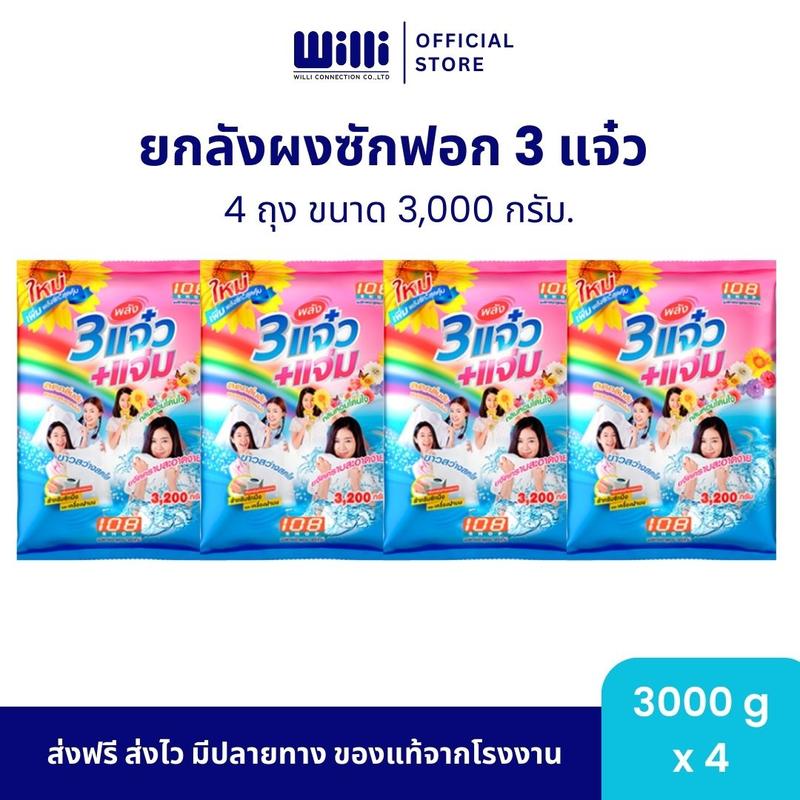 product-image.png