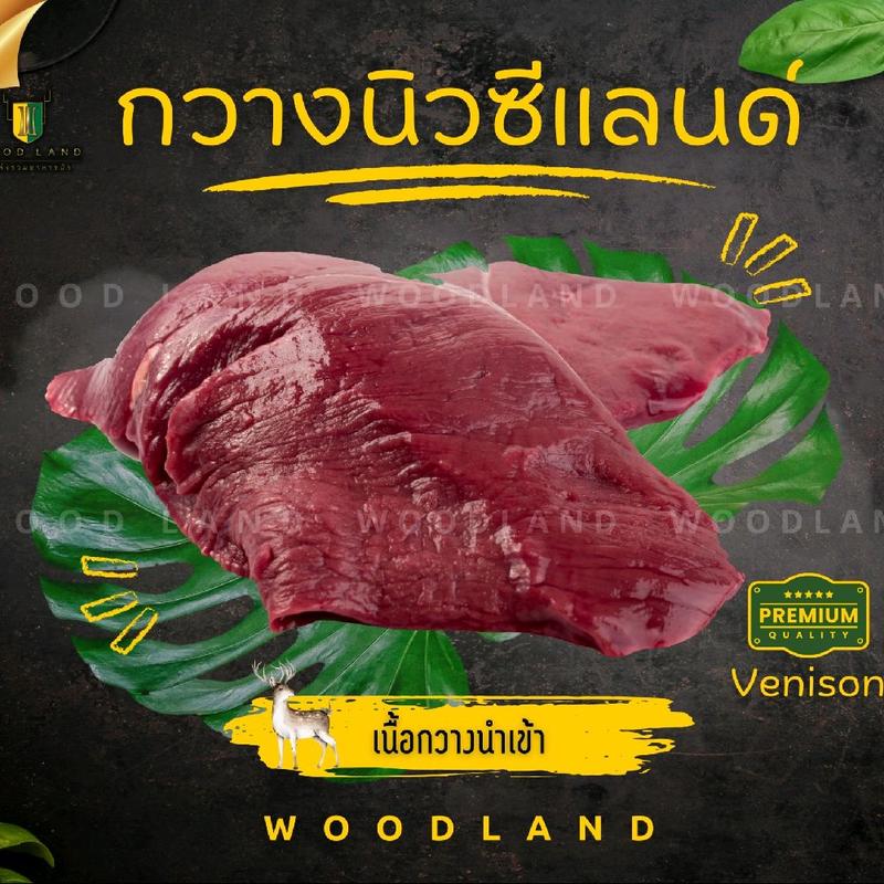 product-image.png