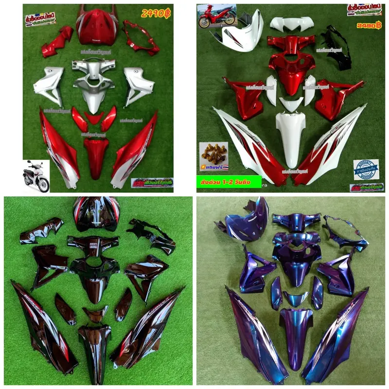 product-image.png