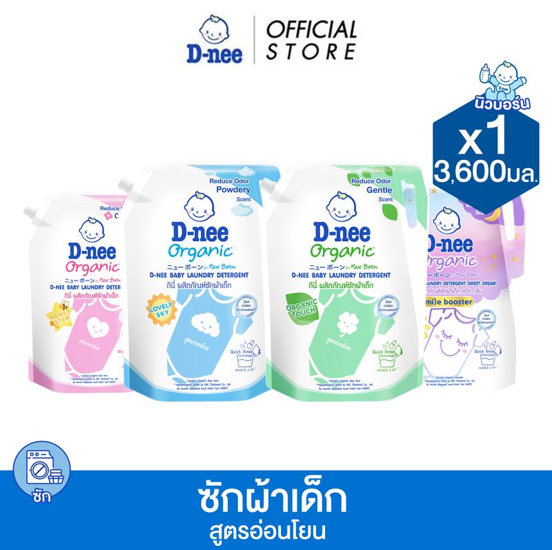 product-image.png