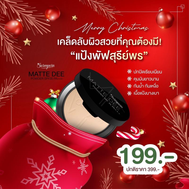 product-image.png