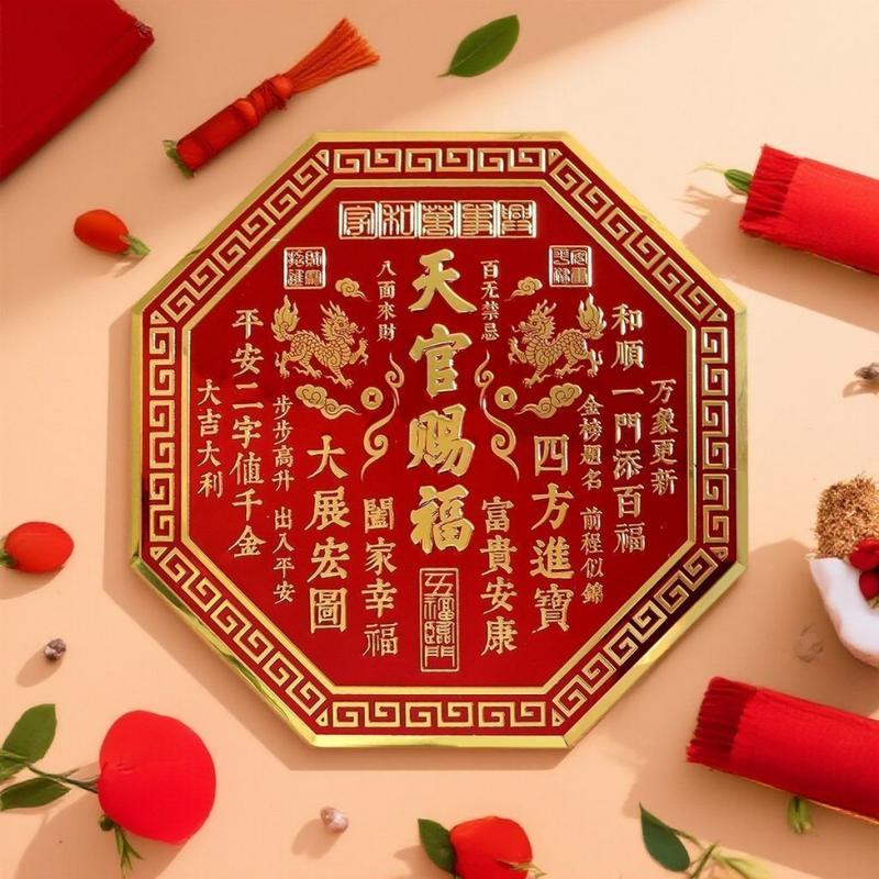 Qilin Sticker Tian Guan Blessing Octagonal Door Sticker - Qilin TikTok爆款商品分析 - GMV/销量 ...