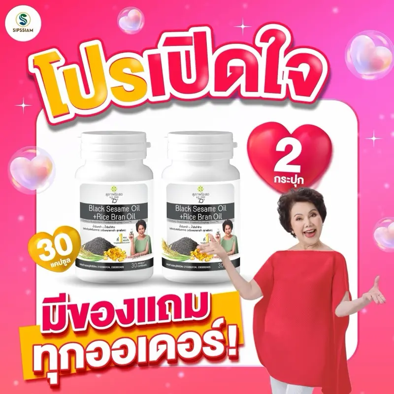 product-image.png