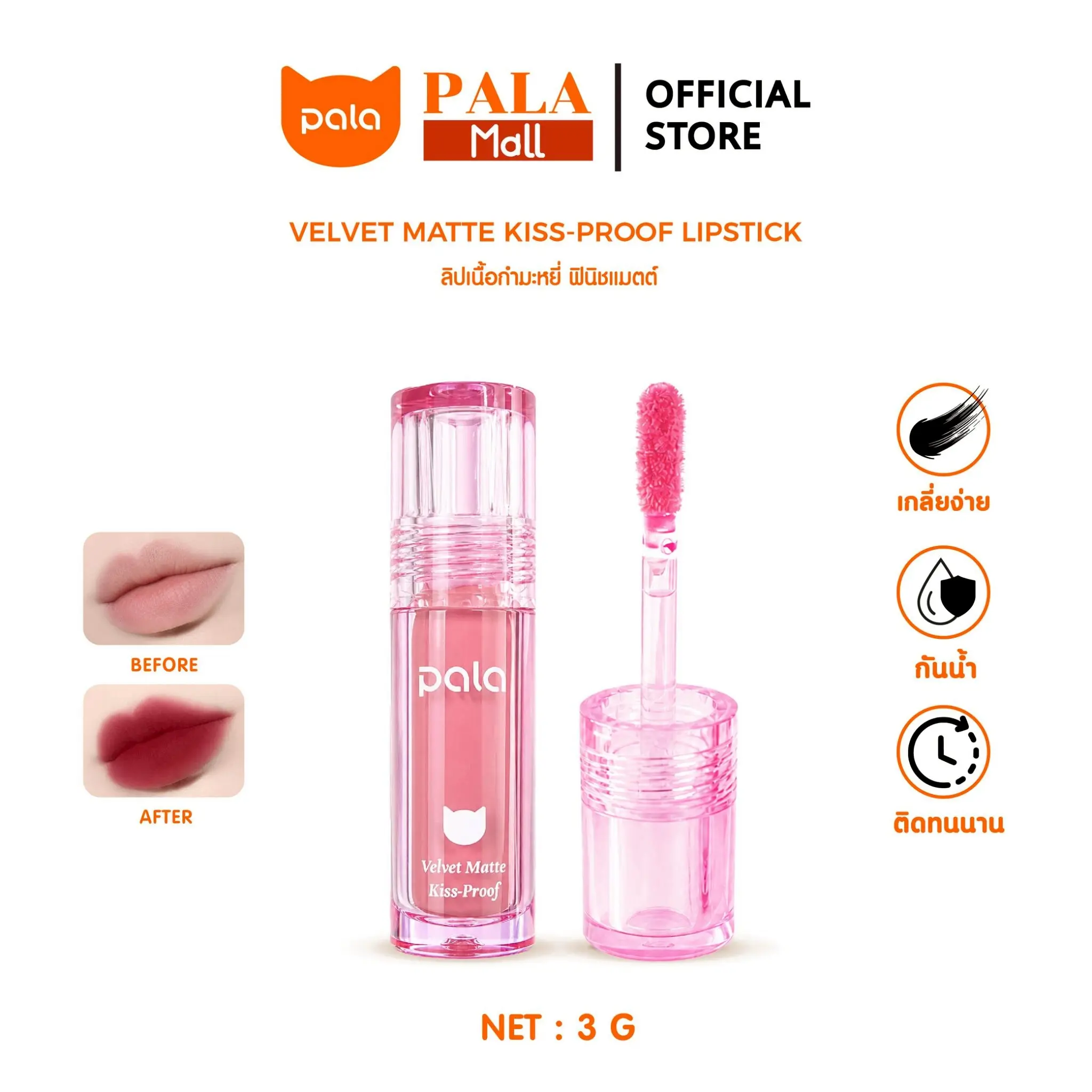 product-image.png
