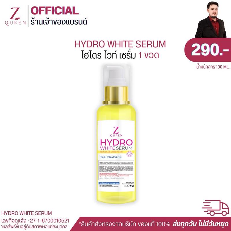 product-image.png