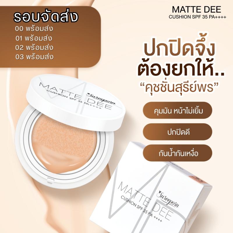 product-image.png