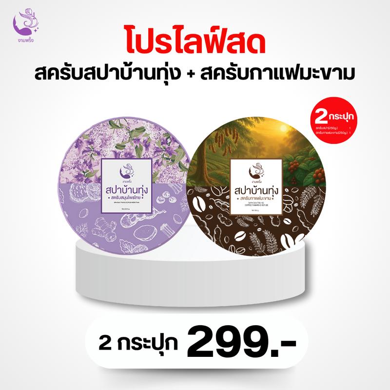 product-image.png