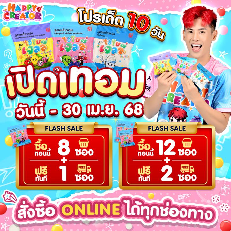Thumbnail 7