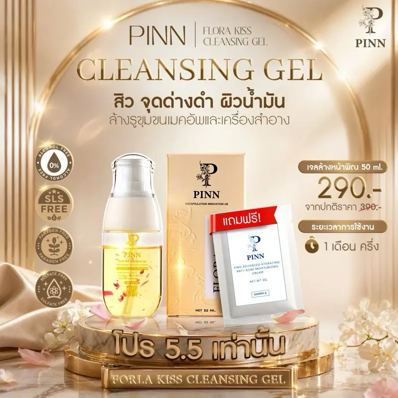 product-image.png