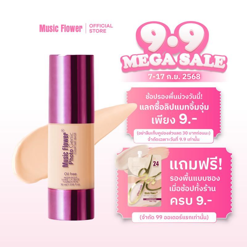 product-image.png