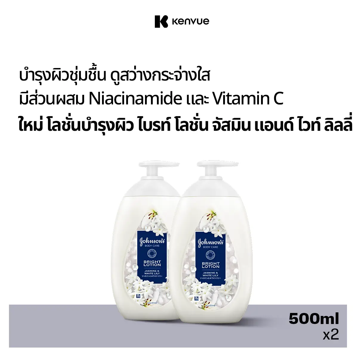 product-image.png