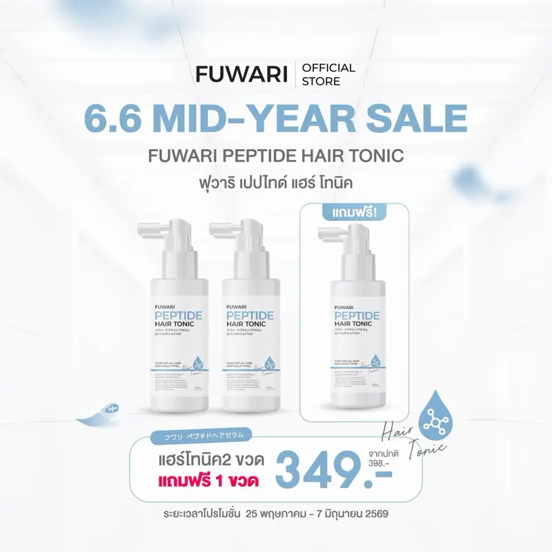 product-image.png
