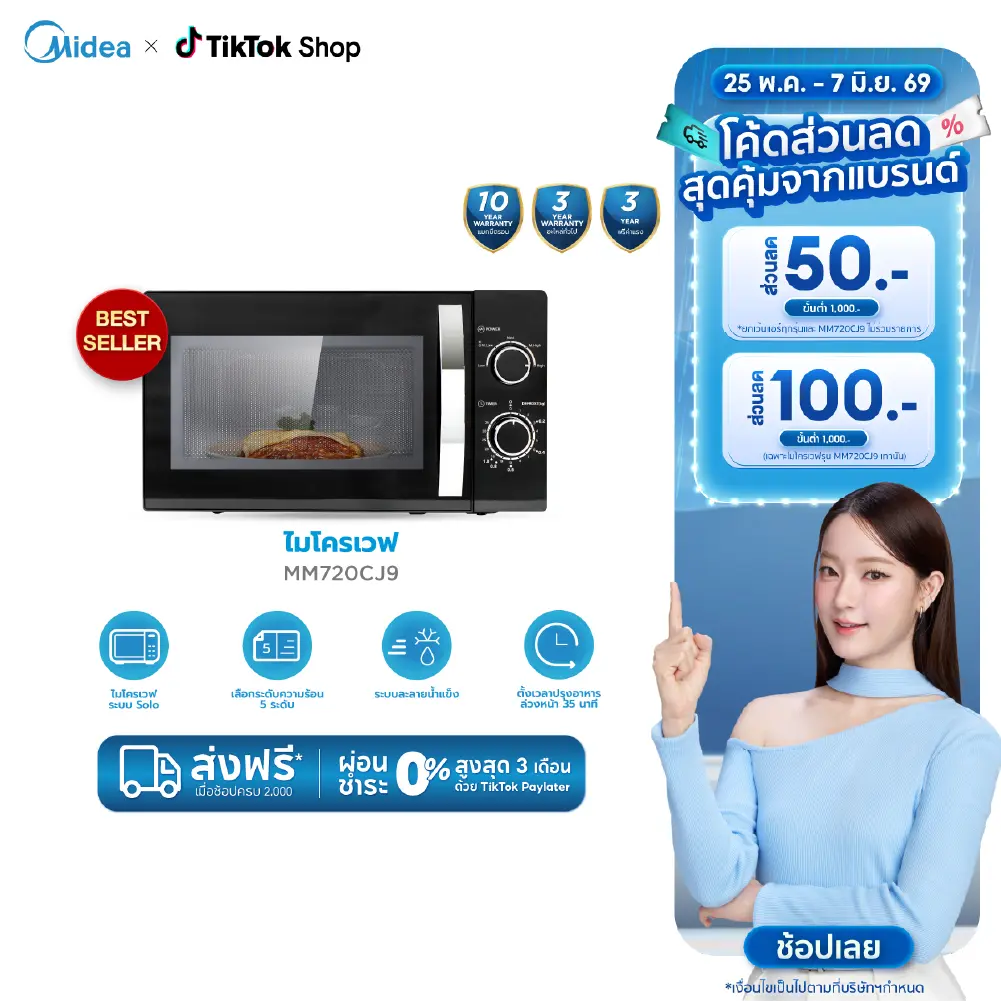 product-image.png