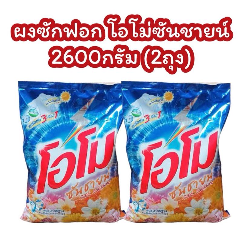product-image.png