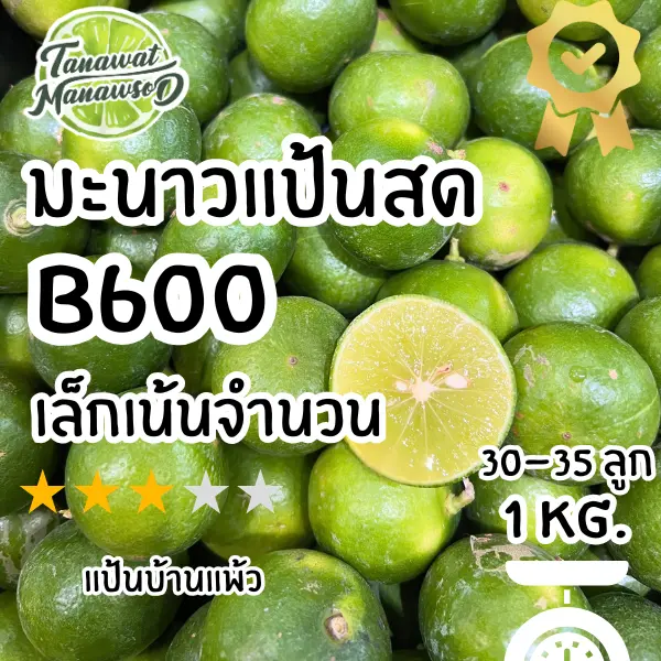 product-image.png