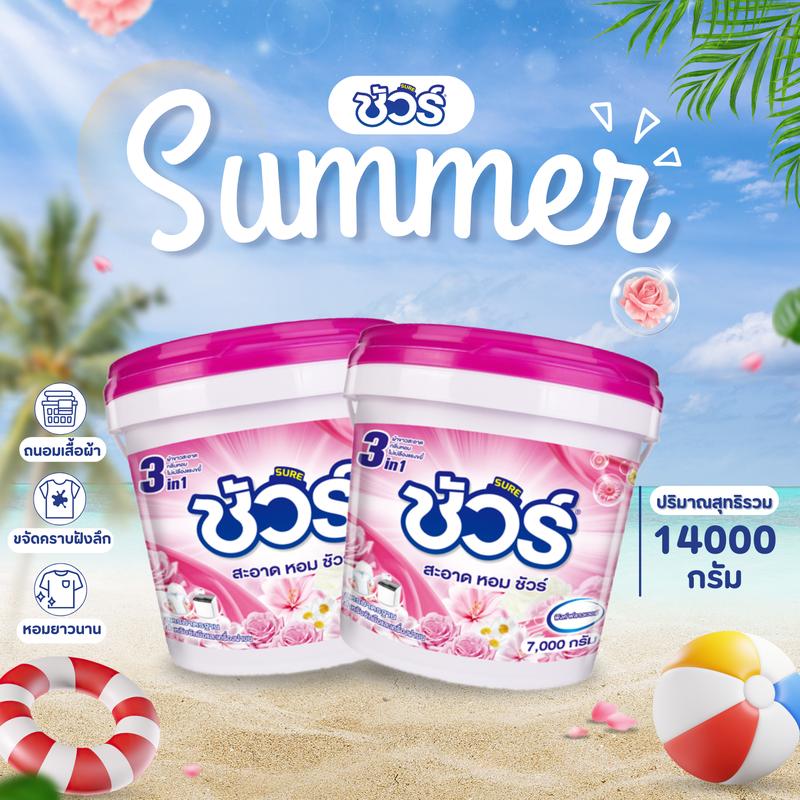 product-image.png