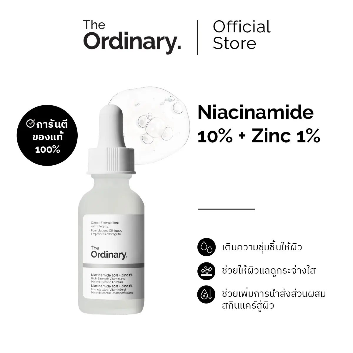 product-image.png